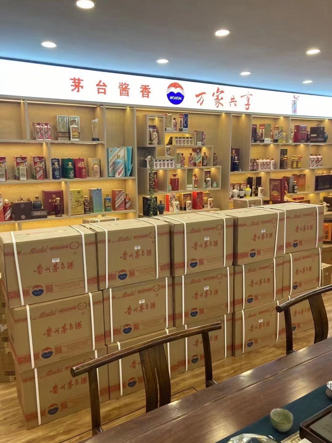 南召临沂郯城15年茅台酒礼盒回收多少钱哪里回收(附近上门回收茅台酒）?