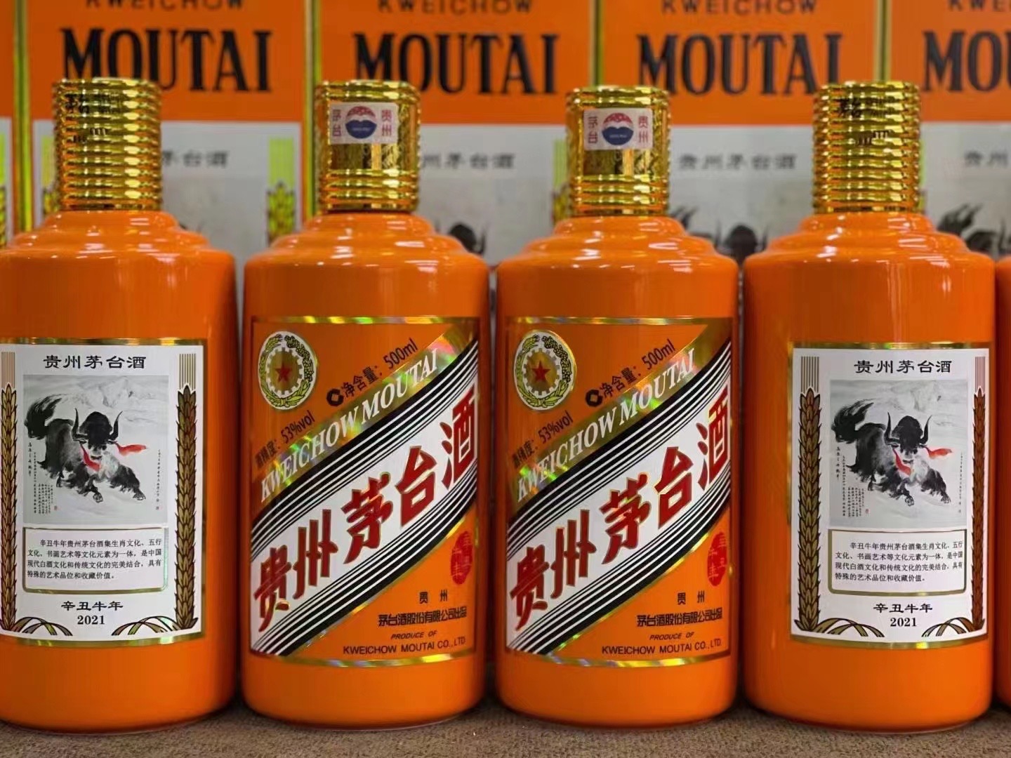 南召德州齐河回收50年陈年茅台酒价格哪里回收(附近上门回收茅台酒）?